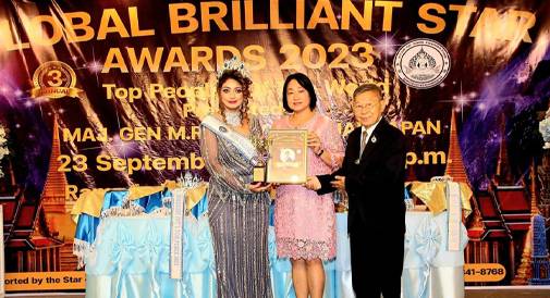 International Event